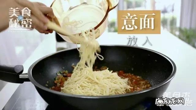 意面怎么做最好吃?