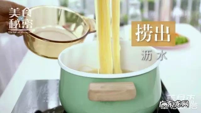 意面怎么做最好吃?