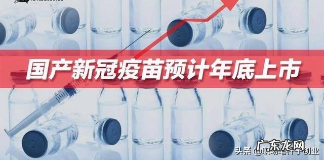 秋冬已至,疫情或卷土重来,多地通知可以打疫苗,消息属实吗?