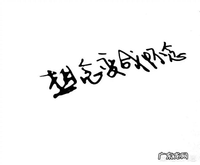 想念一个人想得要疯了怎么办?