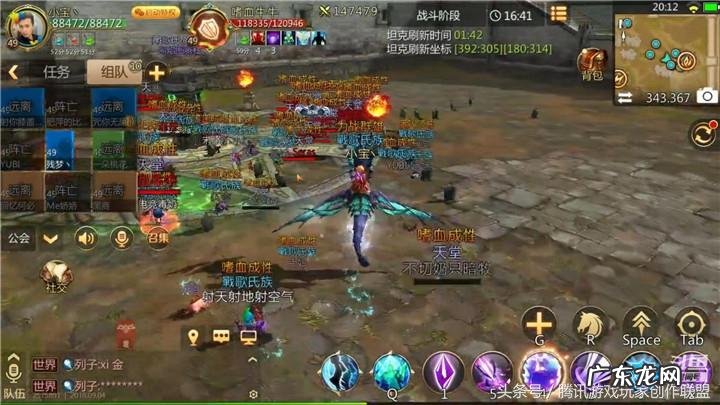 战歌氏族英文 战歌氏族