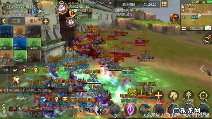 战歌氏族英文 战歌氏族