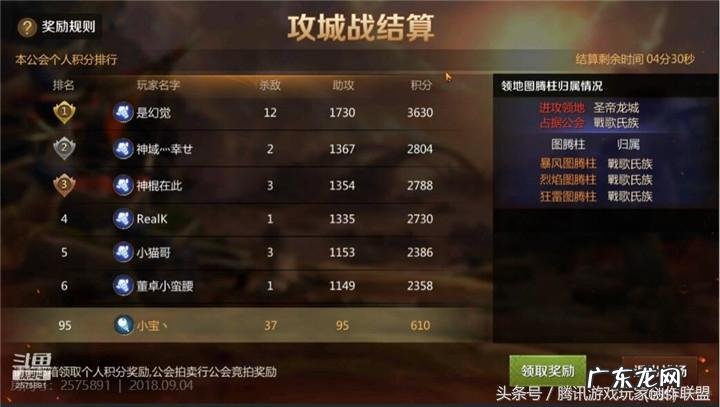 战歌氏族英文 战歌氏族