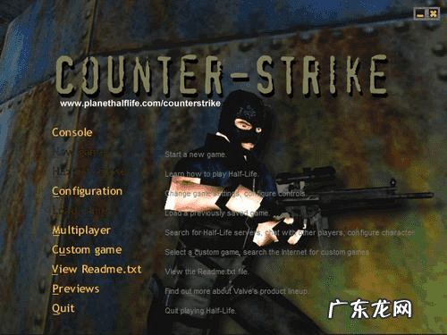 反恐精英起源第12期 反恐精英和反恐精英起源