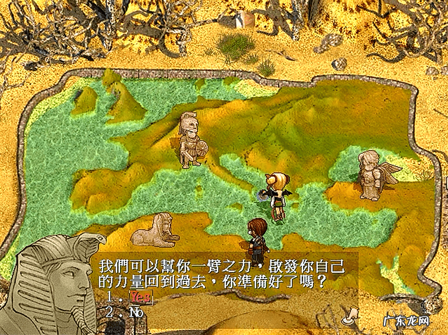 云和山的彼端升级点 云和山的彼端图文完美攻略