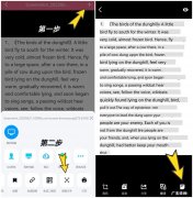 免费字体古风 万能识别文字下载
