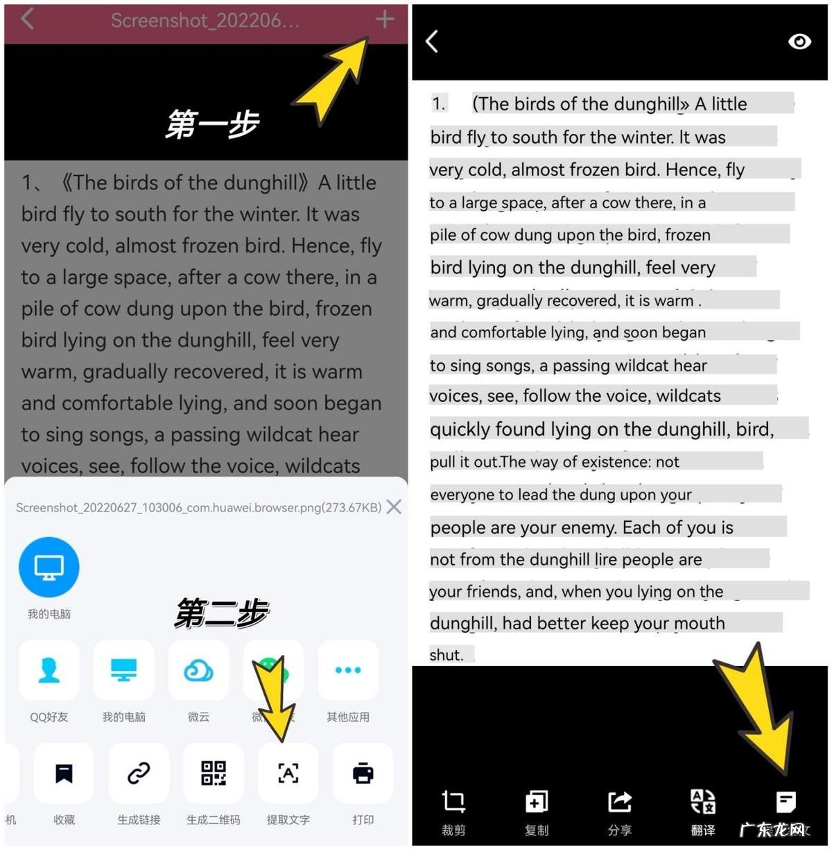 免费字体古风 万能识别文字下载