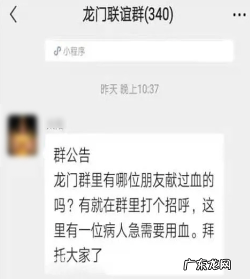 群公告一般怎么写 群公告完成是什么意思