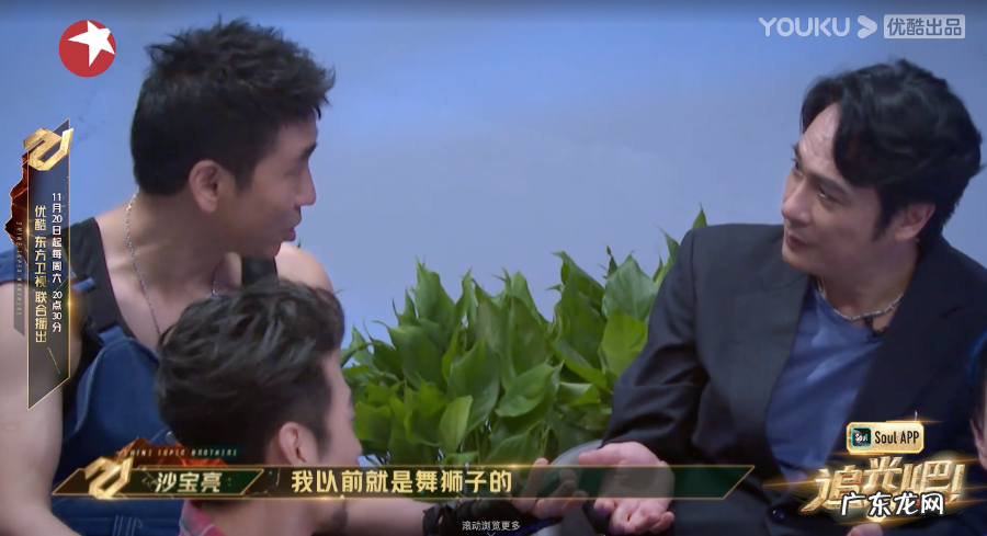 唱火《暗香》的沙宝亮,竟然是学杂技出身? 沙宝亮个人资料简介