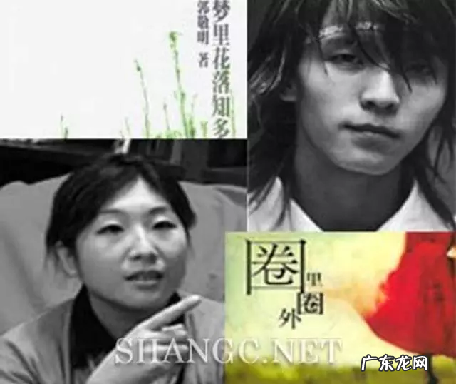 看完郭敬明的人生简史，这是真正的文学土豪金代表 郭敬明个人资料简介