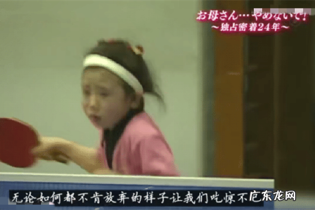 福原爱百科 福原爱个人资料介绍图片