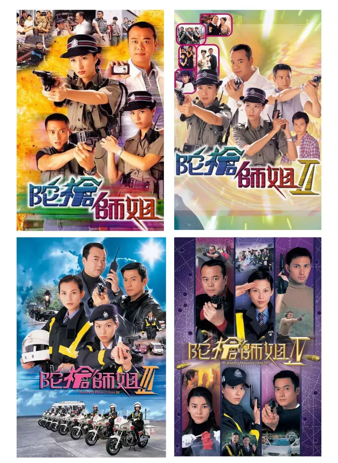 有没有类似风水电视剧 类似风水类电视剧有哪些