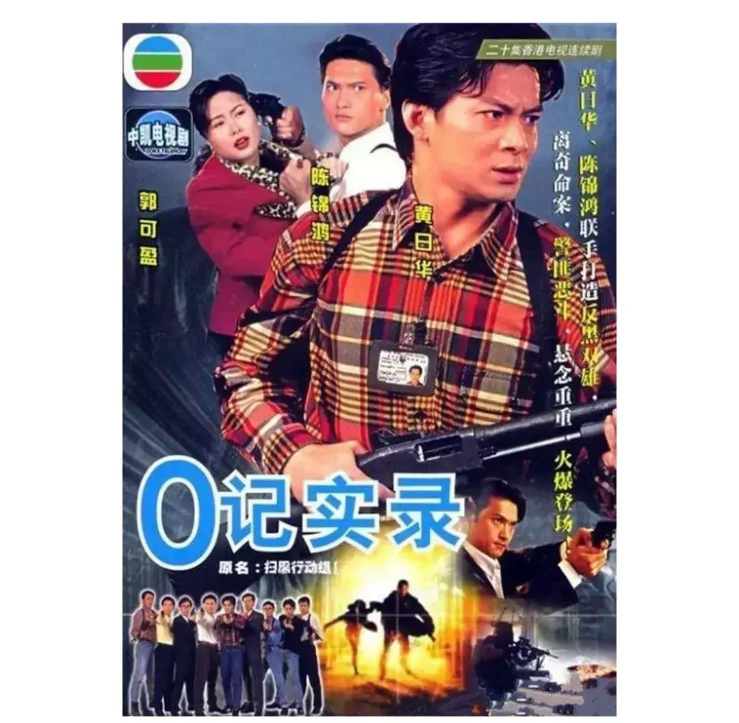 有没有类似风水电视剧 类似风水类电视剧有哪些