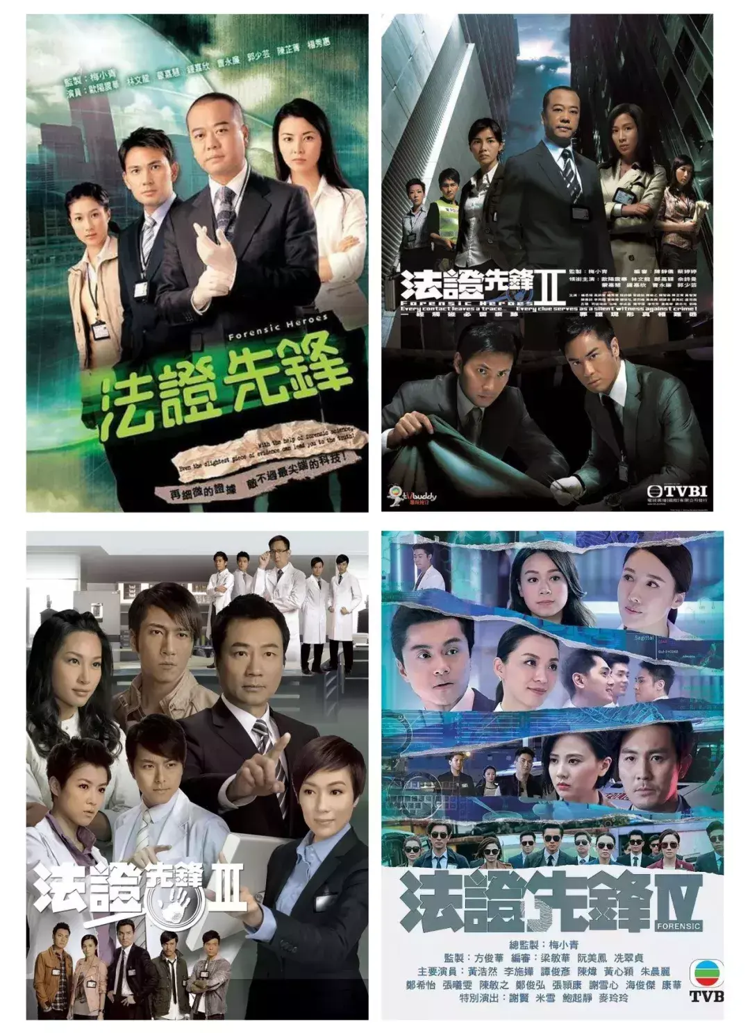 有没有类似风水电视剧 类似风水类电视剧有哪些