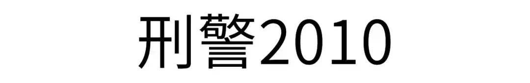 有没有类似风水电视剧 类似风水类电视剧有哪些