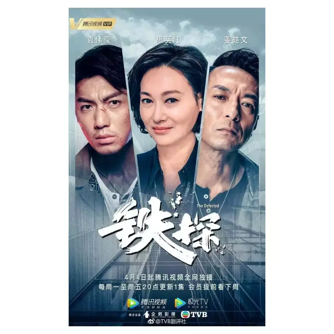 有没有类似风水电视剧 类似风水类电视剧有哪些