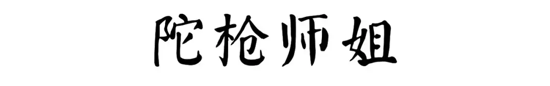 有没有类似风水电视剧 类似风水类电视剧有哪些