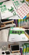 广西中考怎么考 广西中考是几月几号2022
