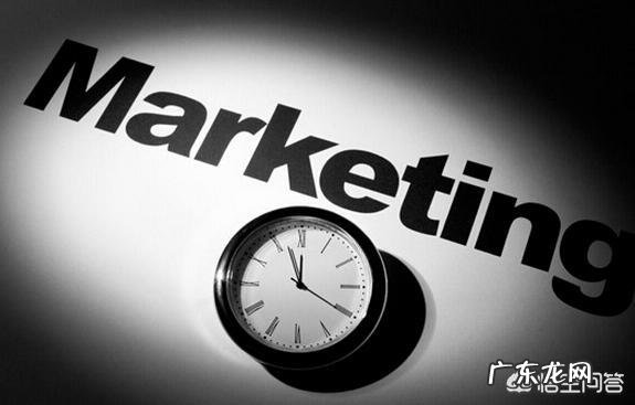 什么是市场营销?市场营销的核心是什么?