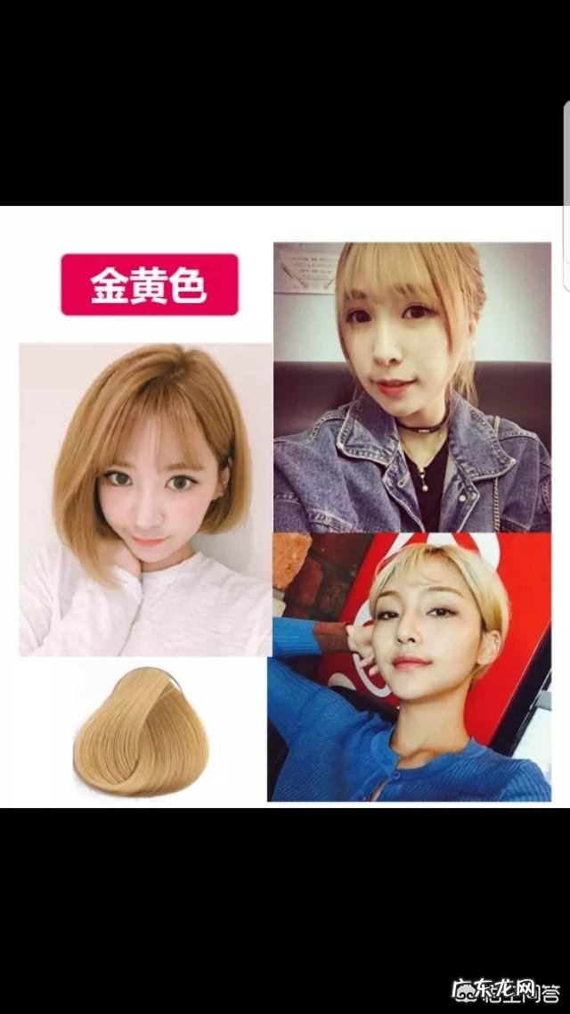 皮肤偏黑的女生染什么颜色的头发比较好?