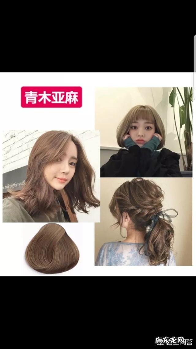 皮肤偏黑的女生染什么颜色的头发比较好?