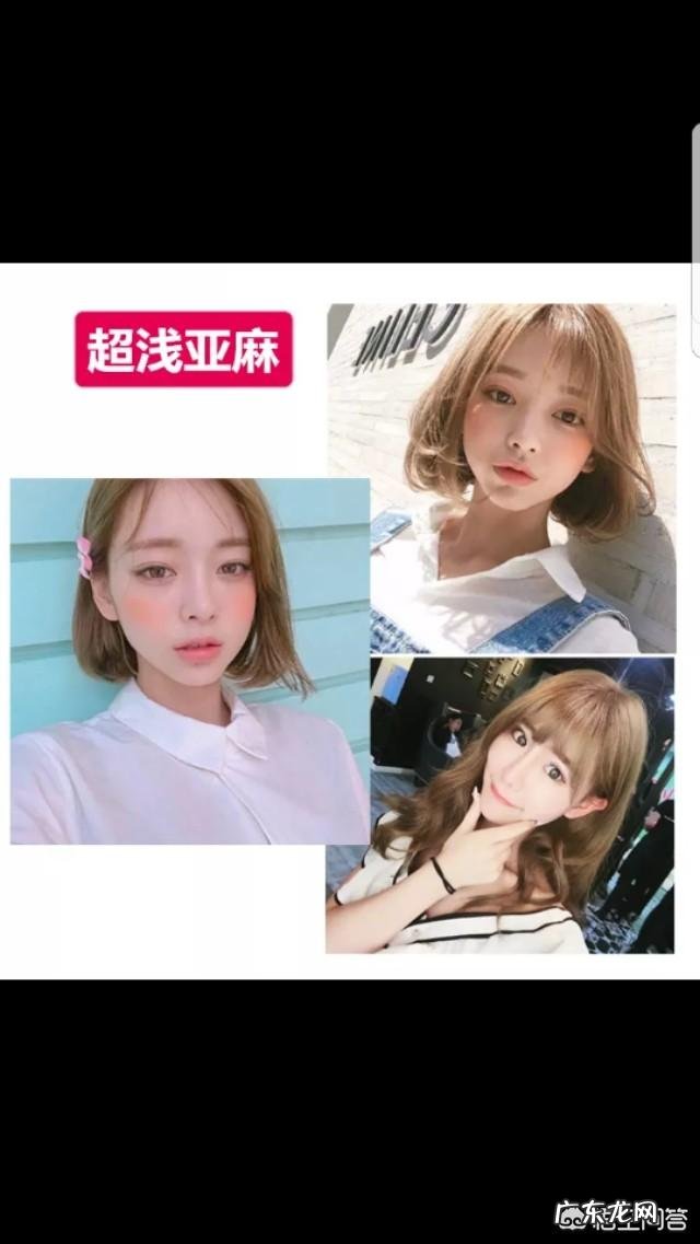 皮肤偏黑的女生染什么颜色的头发比较好?