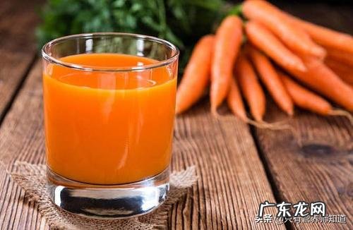 胡萝卜汁对人体有哪些好处？能防癌吗？