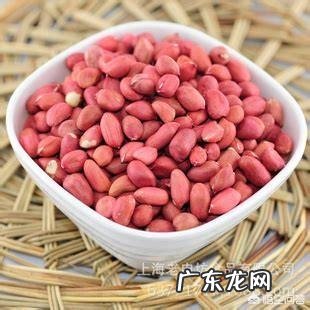 红衣花生有哪些功效与作用?
