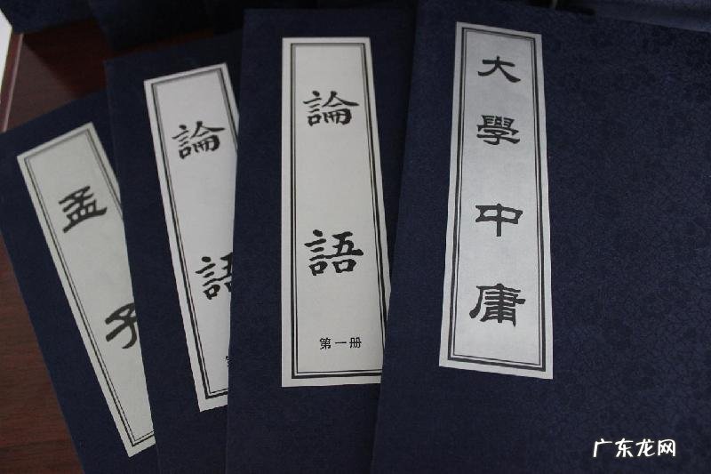 四书五经六艺指的是什么 四书五经六艺指的是什么