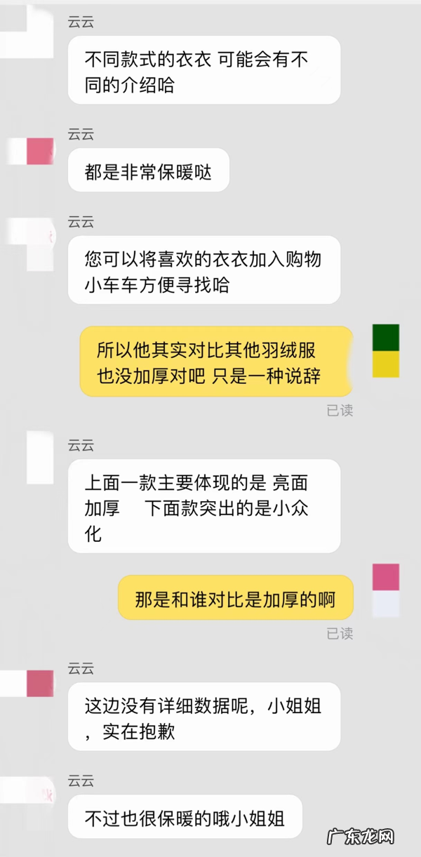 数说|羽绒服怎么买,贵=保暖? 羽绒服充绒量标准多少