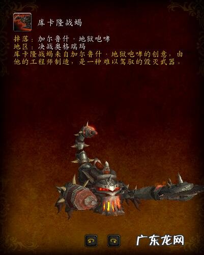 ctm8251 ctm副本顺序