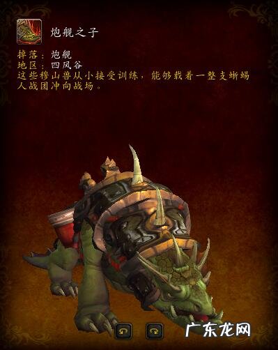 ctm8251 ctm副本顺序