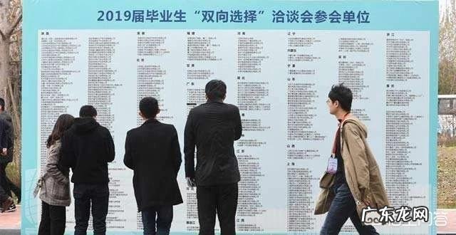 如何提高大学生面试成功率？