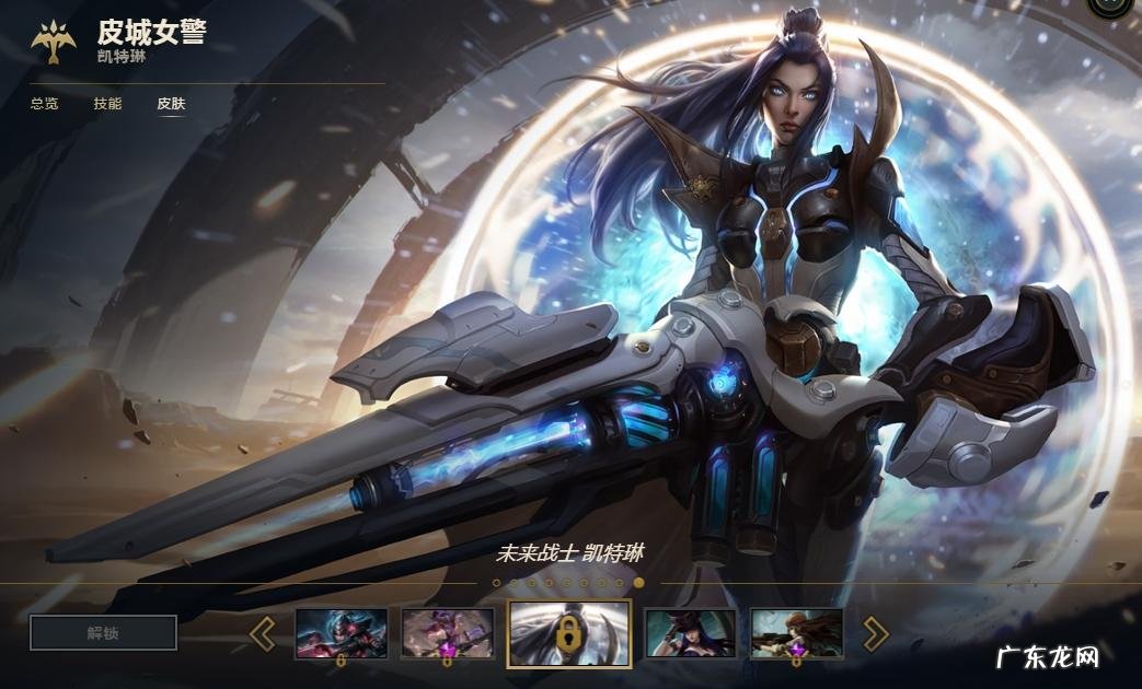 女警未来战士时候出的 未来战警女主角