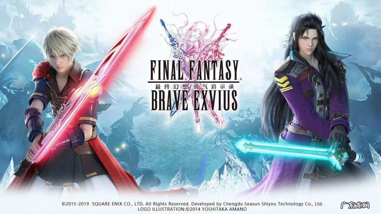 最终幻想纷争NT正义阵营 最终幻想纷争是第几部