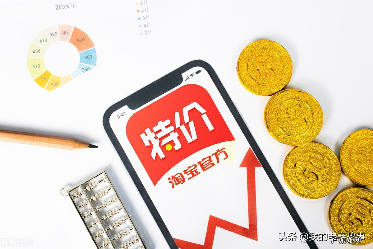 淘宝特价版官网 淘宝特价版