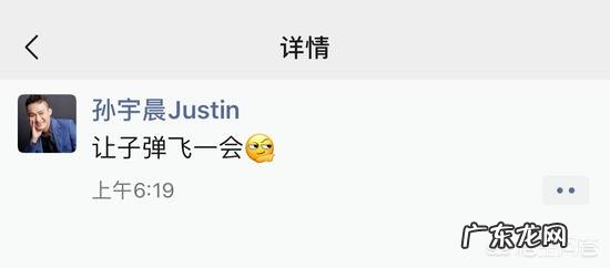 网曝波场孙宇晨拍下巴菲特午餐,你怎么看?