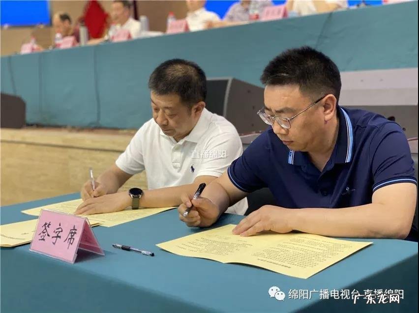 绵阳中考分值 绵阳中考时间2022具体时间