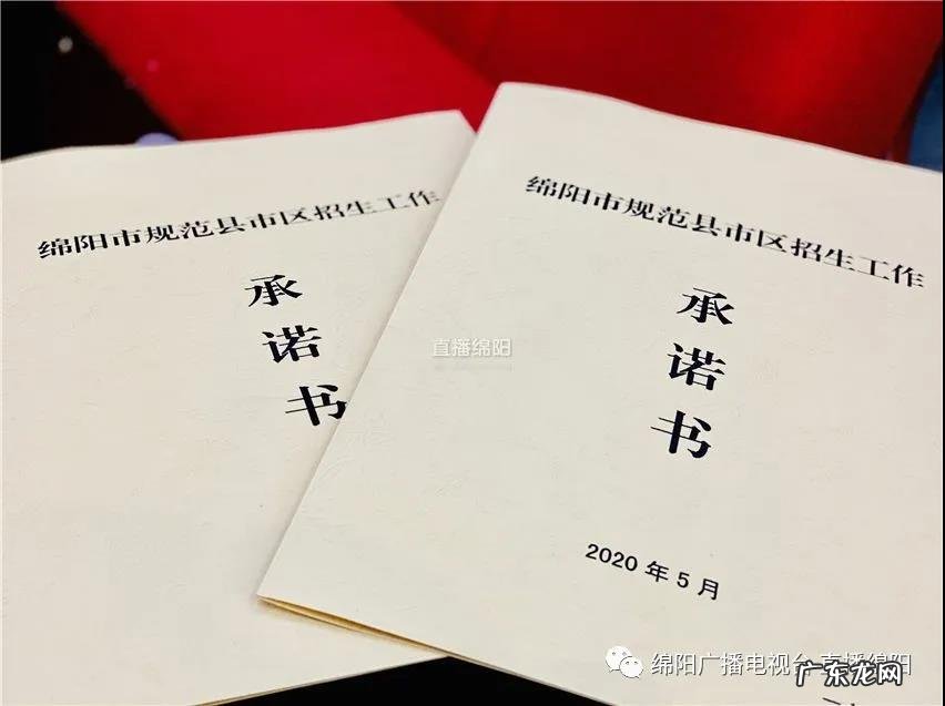 绵阳中考分值 绵阳中考时间2022具体时间