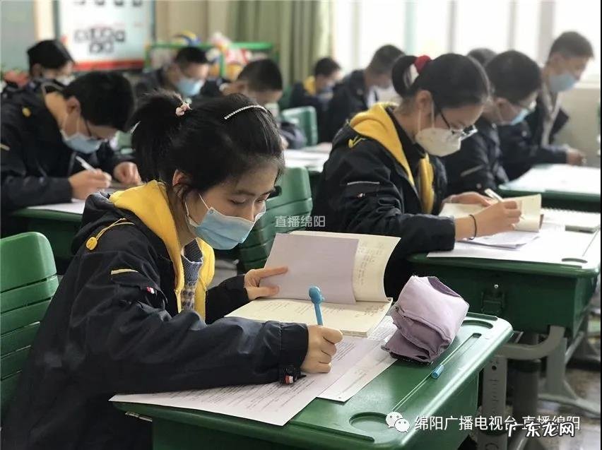 绵阳中考分值 绵阳中考时间2022具体时间