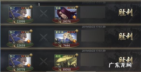 胡莱三国祝融夫人最新技能搭配