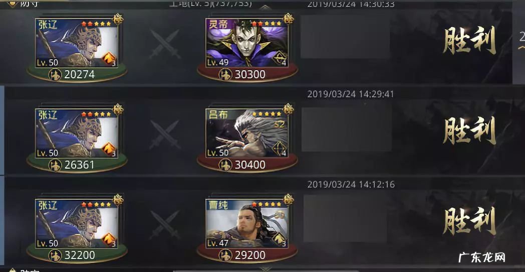 胡莱三国祝融夫人最新技能搭配