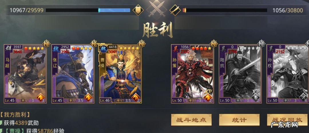 胡莱三国祝融夫人最新技能搭配