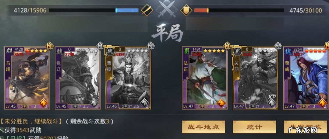 胡莱三国祝融夫人最新技能搭配