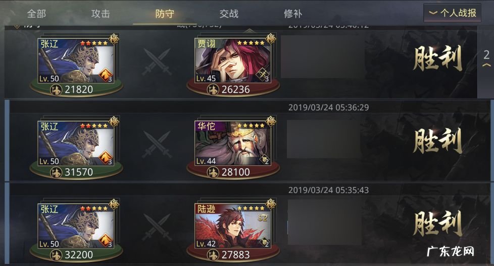 胡莱三国祝融夫人最新技能搭配