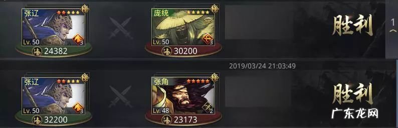 胡莱三国祝融夫人最新技能搭配