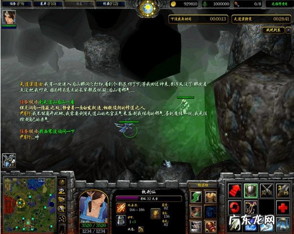 逆天问道斗佛攻略 逆天问道151攻略