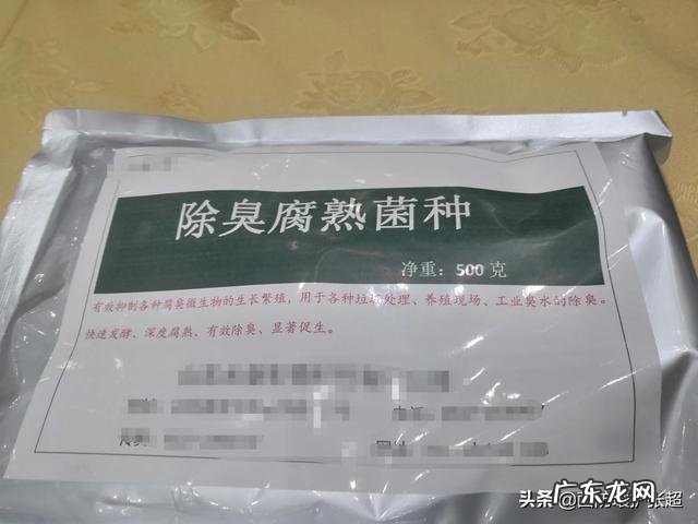 农业生产作物种植中,为什么使用的有机肥一定要经过腐熟?这主要是什么原因?