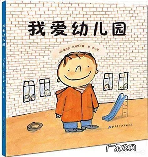 又开学了,小孩上一天幼儿园,又不愿意去了怎么办?