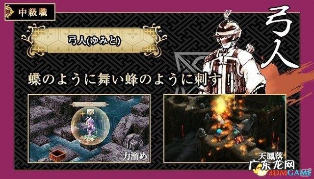 空骑士 穿越时空之战